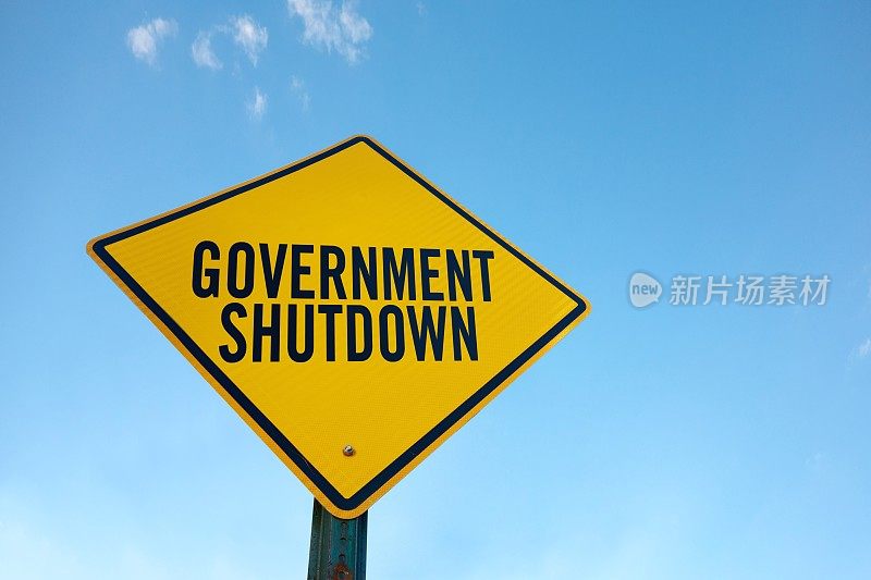 写着"政府关门"的交通标志